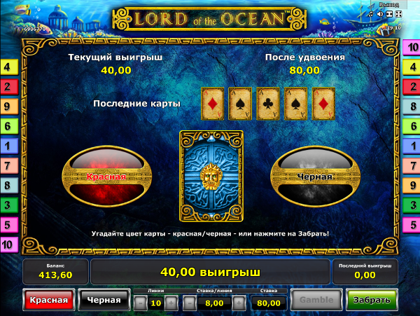 Игровой автомат Lord Of The Ocean - забытые глубоководные богатства для игроков Казино Вулкан