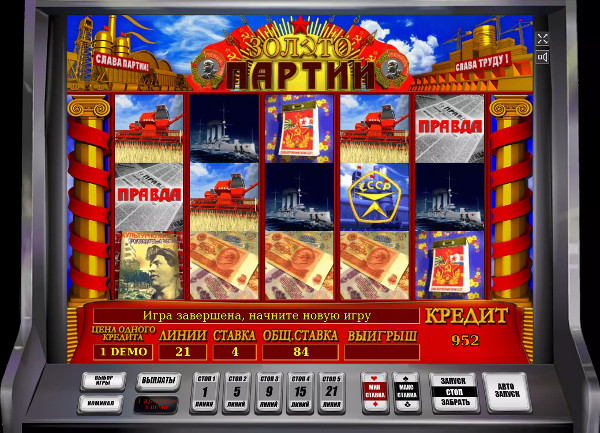Игровой автомат Золото Партии - выиграй в Максбетслотс казино